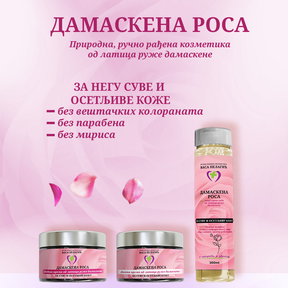rucno radjena kozmetika